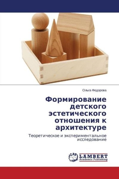 Cover for Fyedorova Ol\'ga · Formirovanie Detskogo Esteticheskogo Otnosheniya K Arkhitekture (Taschenbuch) (2015)