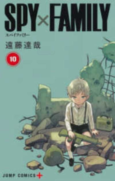 Cover for Tatsuya Endo · ×10 (Paperback Book) (2022)