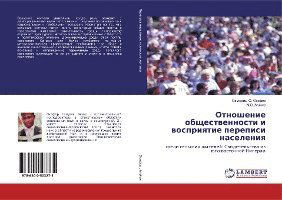 Cover for Okafor · Otnoshenie obschestwennosti i wo (Book)