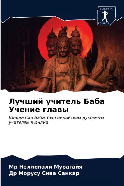 Cover for ?? ???????? ???????? · ?????? ??????? ???? ?????? ????? (Paperback Book) (2021)