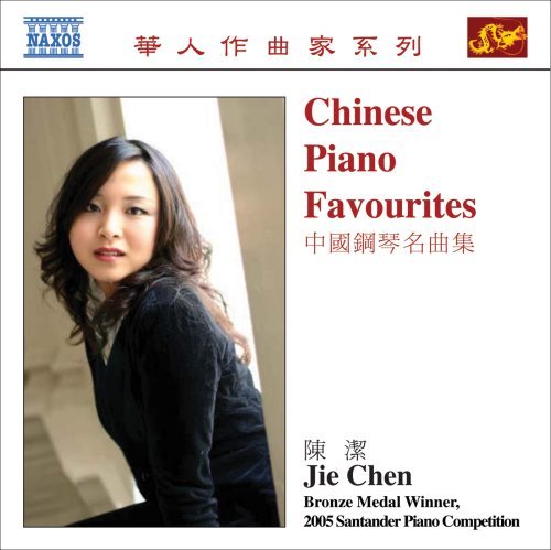 Cover for Jie Chen · Chinese Piano Favorites (CD) (2007)