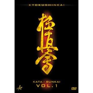 Cover for F.k.o.k · Kyokushinkai,kata &amp; Bunkai V.1 (DVD) (2009)