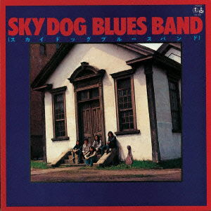 Cover for Sky Dog Blues Band · First Album (CD) [Japan Import edition] (2013)