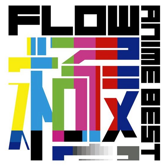 Cover for Flow · Flow Anime Best Kiwami (CD) [Japan Import edition] (2015)