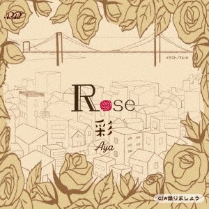 Cover for Aya · Rose (CD) [Japan Import edition] (2022)