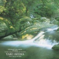 Cover for Satoru Nakada · Shizen on Series-inochi No Shima Yak (CD) [Japan Import edition] (2008)