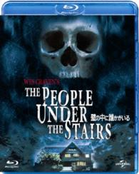 Cover for Brandon Adams · The People Under the Stairs (MBD) [Japan Import edition] (2014)
