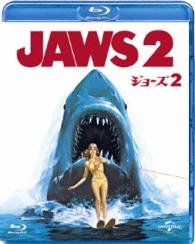 Cover for Roy Scheider · Jaws 2 (MBD) [Japan Import edition] (2016)
