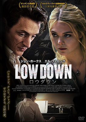 Cover for John Hawkes · Low Down (MDVD) [Japan Import edition] (2017)