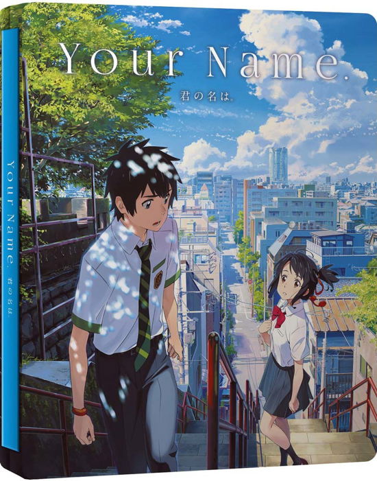 Cover for Your Name · Your Name Collectors Edition (Blu-ray) (2017)