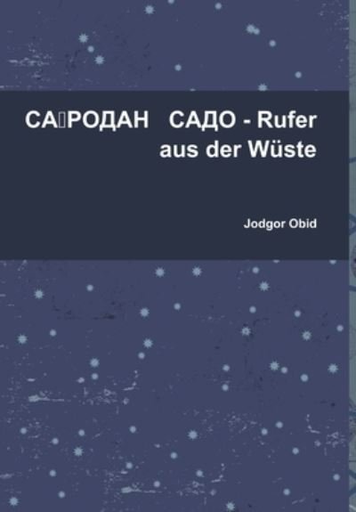 Cover for Jodgor Obid · &amp;#1057; &amp;#1040; &amp;#1202; &amp;#1056; &amp;#1054; &amp;#1044; &amp;#1040; &amp;#1053; &amp;#1057; &amp;#1040; &amp;#1044; &amp;#1054; - Rufer Aus der Wüste (Book) (2012)