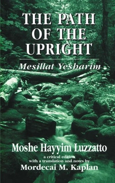 Cover for Mordecai M. Kaplan · The Path of the Upright: Mesillat Yesharim (Hardcover Book) (1995)