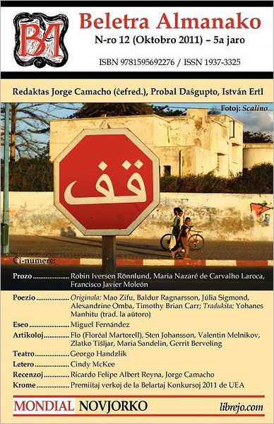 Cover for Jorge Camacho · Beletra Almanako 12 (Ba12 - Literaturo en Esperanto) (Paperback Book) (2011)