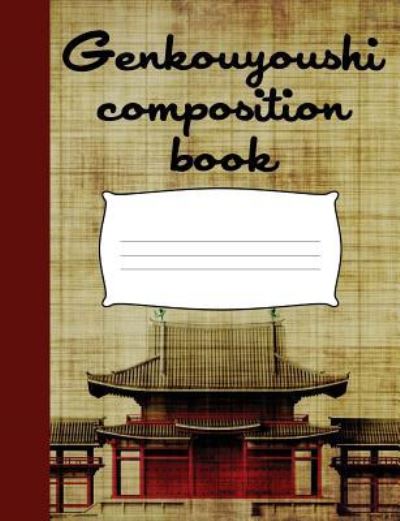 Cover for Haruto Nakamura · Genkouyoushi Composition Book (Paperback Book) (2018)