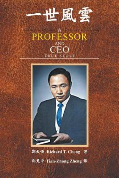 Cover for Richard T Cheng · A Professor and Ceo (Paperback Book) (2019)