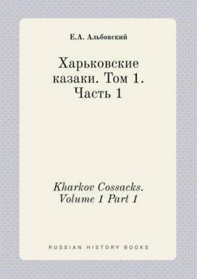 Cover for E a Albovskij · Kharkov Cossacks. Volume 1 Part 1 (Paperback Book) (2015)