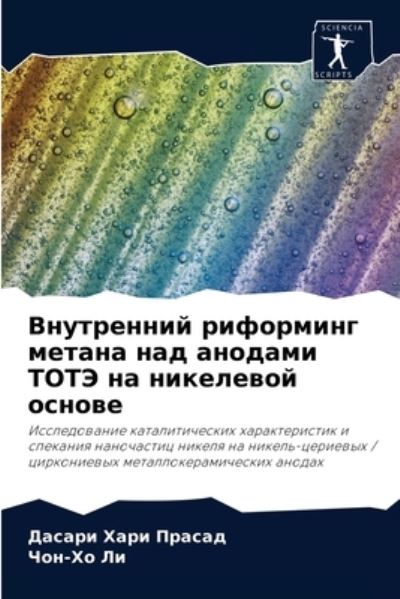 Cover for ?????? ???? ?????? · ?????????? ????????? ?????? ??? ??????? ? (Pocketbok) (2021)