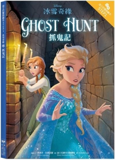 Cover for Melissa Lagonegro · Frozen: Ghost Hunt-Step Into Reading Step 1 (Hardcover Book) (2021)