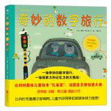 1, 2, 3, Count with Me! - Tom Schamp - Bücher - Bei Jing Lian He Chu Ban Gong Si - 9787550228276 - 1. Juli 2014