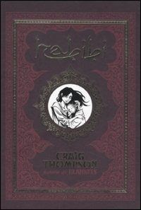 Cover for Craig Thompson · Habibi (Book)