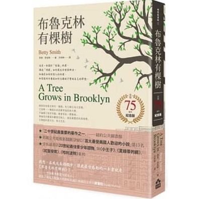 Cover for Betty Smith · A Tree Grows in Brooklyn (Paperback Book) (2019)