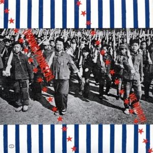 Cover for Young Pioneers · We March (7&quot;) (2022)