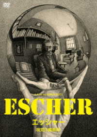 Cover for (Documentary) · M.c. Escher - Het Oneindige Zoeken (MDVD) [Japan Import edition] (2020)