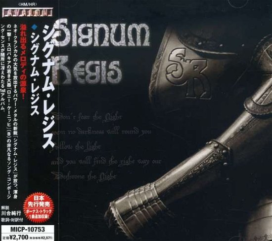 Cover for Signum Regis (CD) [Japan Import edition] (2008)