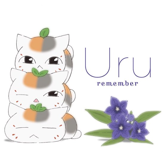 Cover for Uru · Remember (CD) [Limited edition] (2018)
