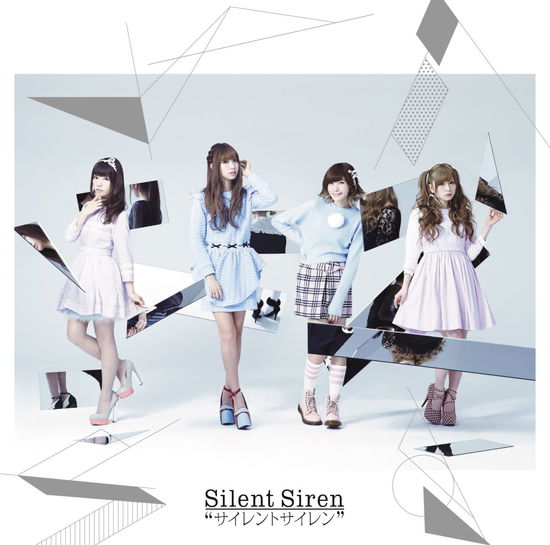 Cover for Silent Siren · Silent Siren &lt;limited&gt; (CD) [Japan Import edition] (2015)