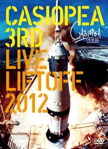 Live Liftoff 2012 - Casiopea 3rd - Music - HATS UNLIMITED CO. - 4582137899277 - December 26, 2012