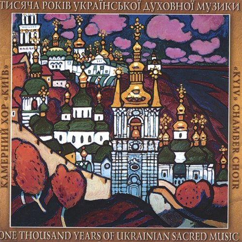 Cover for Kyiv Chamber Choir · Thousand Years of Ukrainian Sacred Music (CD) (2008)
