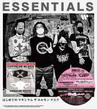 Cover for Maximum The Hormone · Hajimete No Maximum The Hormone Mask[Essentials] (CD) [Japan Import edition] (2021)