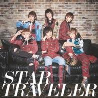 Cover for Fudan-juku · Star Traveler (CD) [Japan Import edition] (2016)