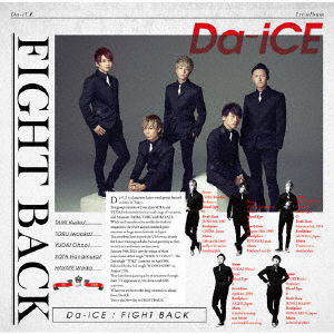 Cover for Da-ice · Fight Back (CD) [Japan Import edition] (2014)