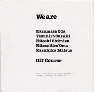 Cover for Off Course · We Are (CD) [Bonus CD edition] (1998)
