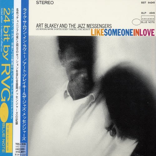 Cover for Art Blakey · Like Someone In Love -Ltd (CD) [Bonus Tracks edition] (2004)