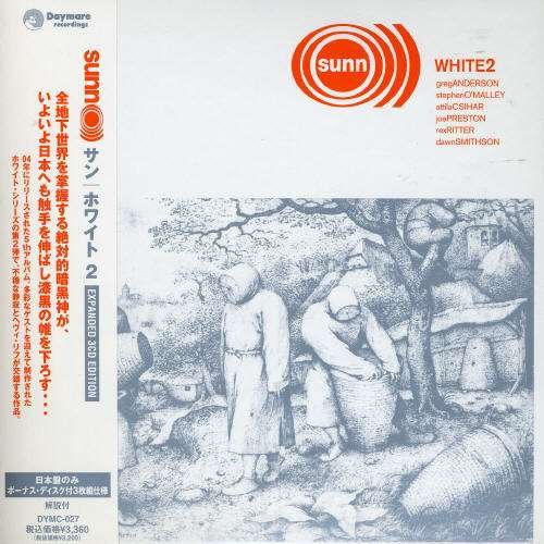 Cover for Sunn O))) · White 2 (CD) [Japan Import edition] (2007)