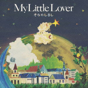 Cover for My Little Lover · Sora No Shirushi (CD) [Japan Import edition] (2009)