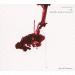 Cover for Ryuichi Sakamoto · Ichimei Original Soundtrack (CD) [Japan Import edition] (2011)