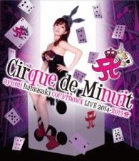 Cover for Ayumi Hamasaki · Countdown Live 2014-2015            015 a Cirque De Minuit -mayonaka No (MBD) [Japan Import edition] (2015)