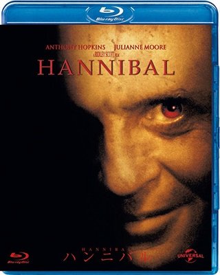 Cover for Anthony Hopkins · Hannibal (MBD) [Japan Import edition] (2016)