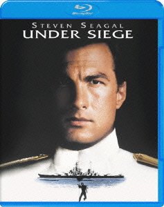 Cover for Steven Seagal · Under Siege (MBD) [Japan Import edition] (2010)
