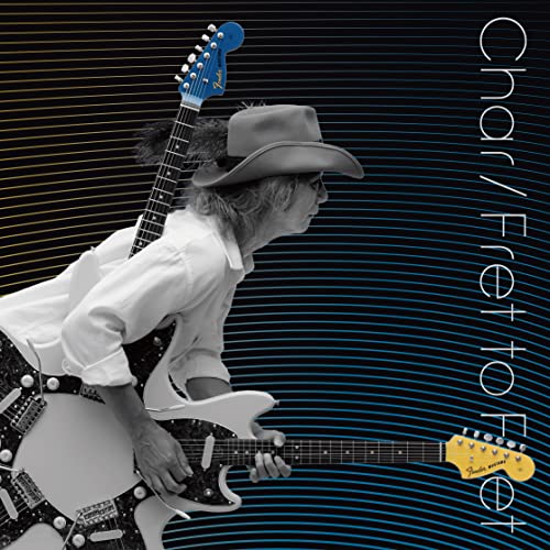 Cover for Char · Fret To Fret (LP) [Japan Import edition] (2021)