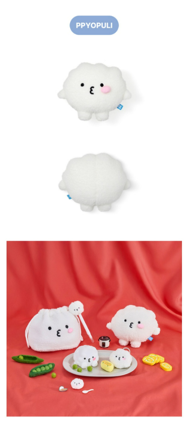 Cover for SEVENTEEN · Miniteen - Plush (Plysj) [Woozi edition] [PPYOPULI Version] (2025)