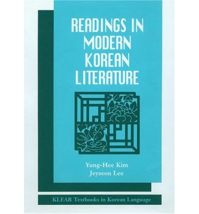 Cover for Yung-Hee Kim · Readings in Modern Korean Literature (Paperback Book) (2004)