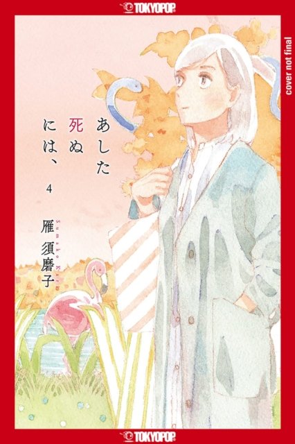 Cover for Sumako Kari · Since I Could Die Tomorrow, Volume 4 (Paperback Book) (2024)