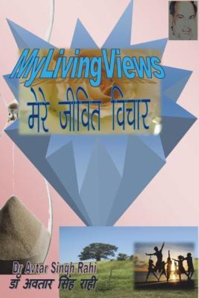 My Living Views - Dr Avtar Singh Rahi - Kirjat - Createspace Independent Publishing Platf - 9781546693277 - torstai 19. heinäkuuta 2018