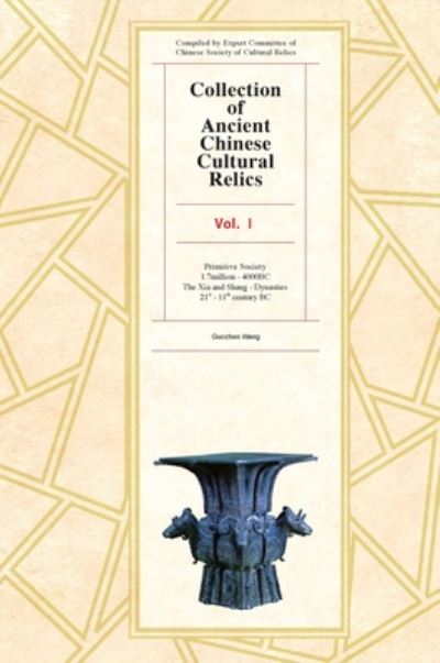 Cover for Wang Guozhen · Collection of Ancient Chinese Cultural Relics Voume l: Primitive Society (Hardcover Book) (2019)