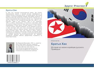 Cover for Han · Brat'q Han (Book)